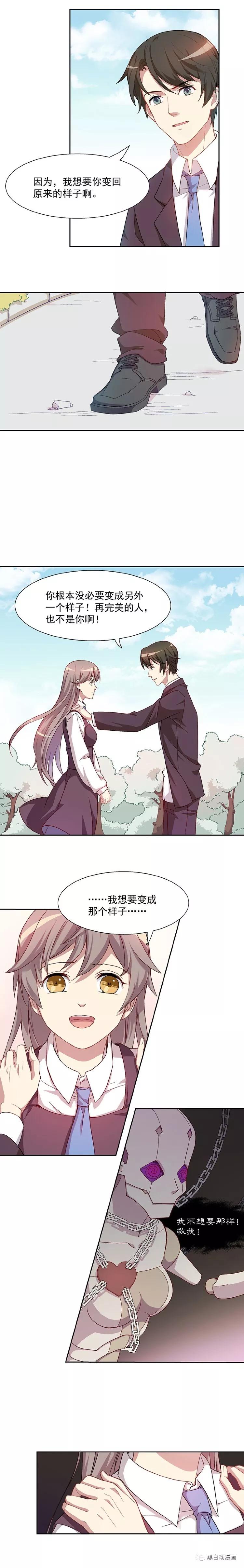 不思议人偶小物,不思议商城惊喜盒子