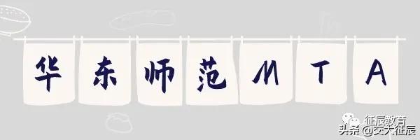 【MTA院校篇】上海体育学院MTA项目招生信息完全解读