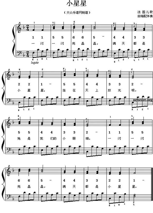 幼师必存的42首儿童歌曲钢琴谱,幼师必备幼儿园歌曲钢琴谱