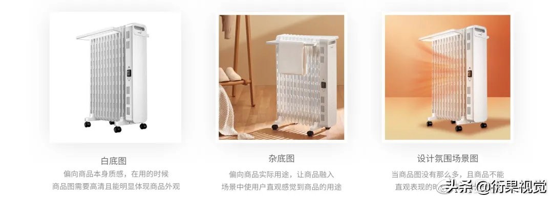 淘宝电商主图设计怎么操作,淘宝电商主图优化