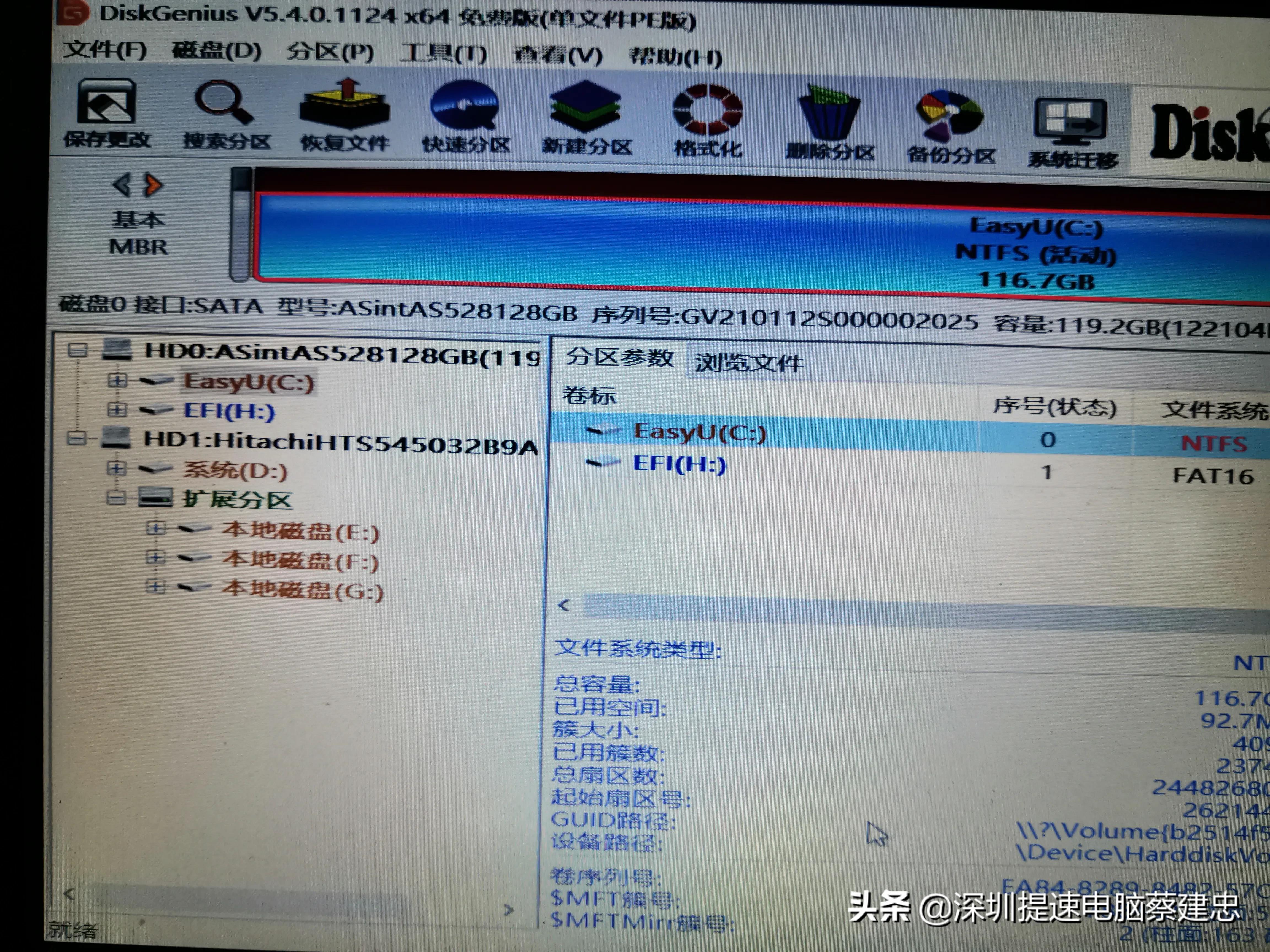 宏碁4741g笔记本还值得升级不,宏碁4741g笔记本更换cpu