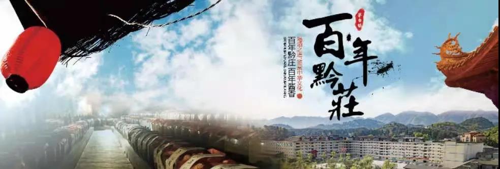 黔庄酒业历史,黔庄酒业知识分享何为浓香型白酒