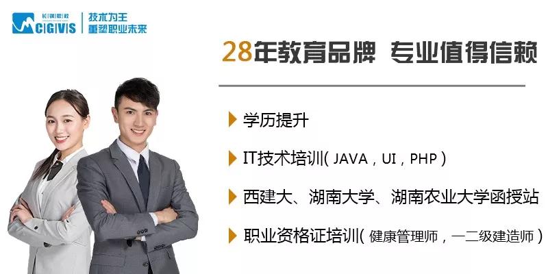 健康管理师前景分析大专,健康管理师有什么前景