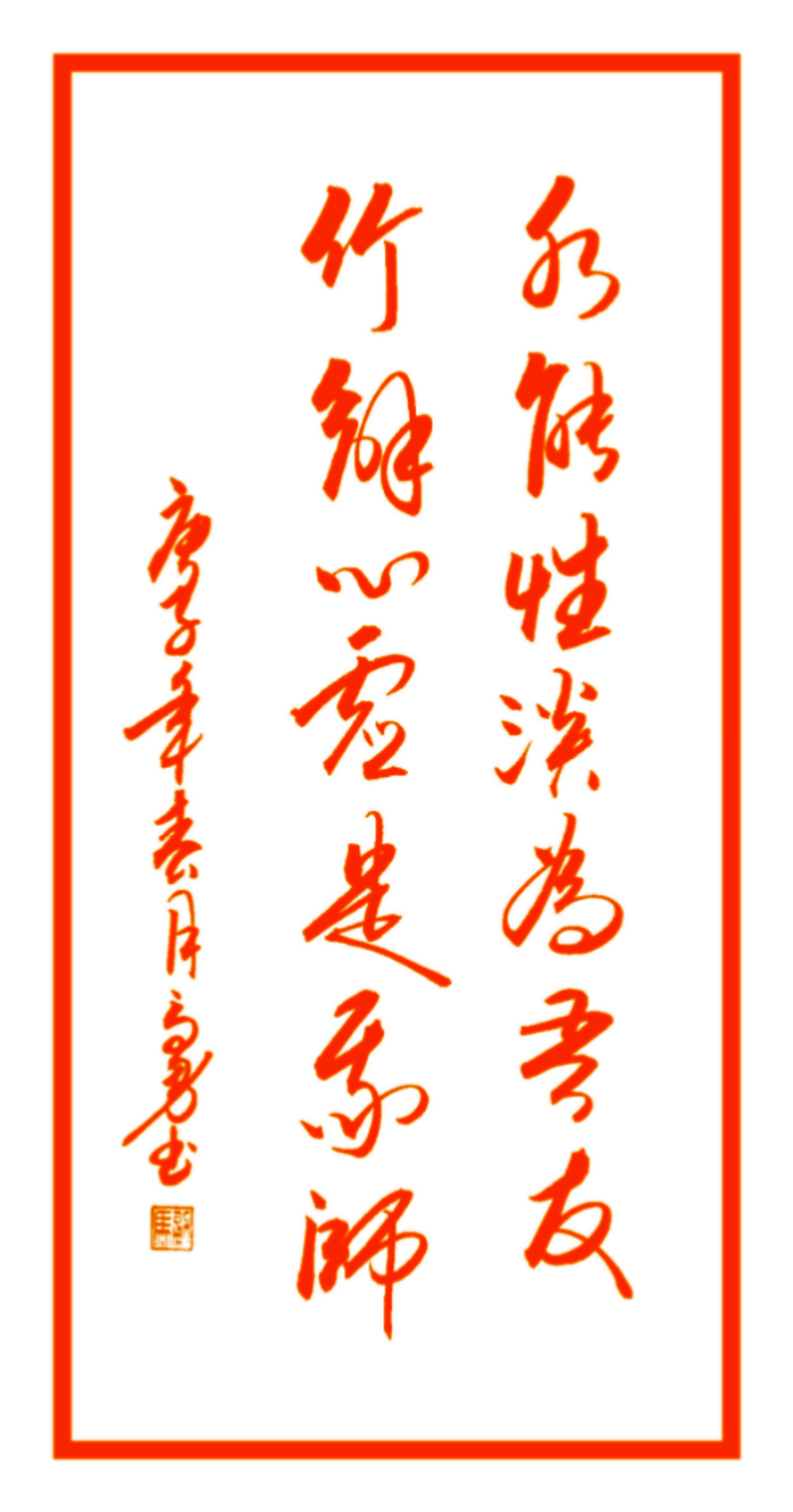 关于水的哲理诗句,哲理经典语录诗句