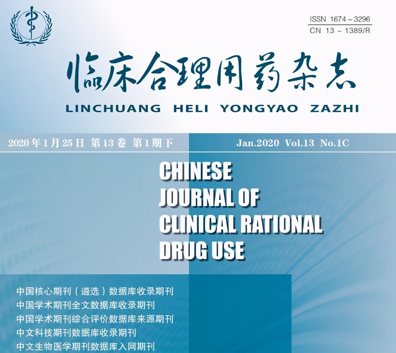 血凝酶和泮托拉唑可以前后输吗,泮托拉唑注射液适用症