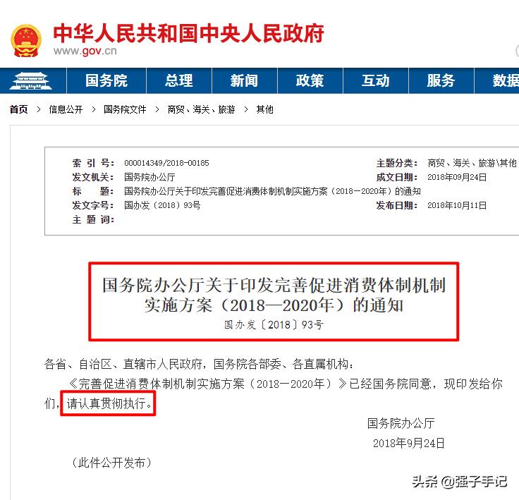 深度种草奢侈品,深度种草细分电商新赛道