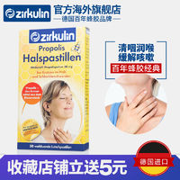 润喉糖爆款榜,润喉糖推荐排行榜第一名