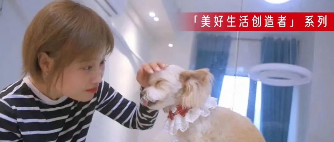 你的生活和你的生意,我的生活就是我的财富