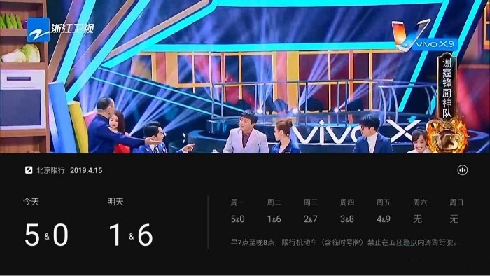 酷开电视新系统怎么样,酷开系统在智能电视中优势