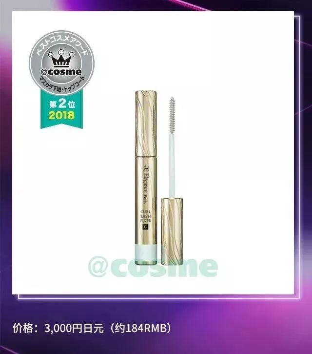 震惊了！没想到Cosme部门赏第一名都被开架产品承包了！