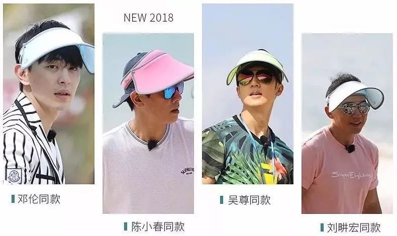 vvc防晒帽变黄了,vvc防晒帽效果