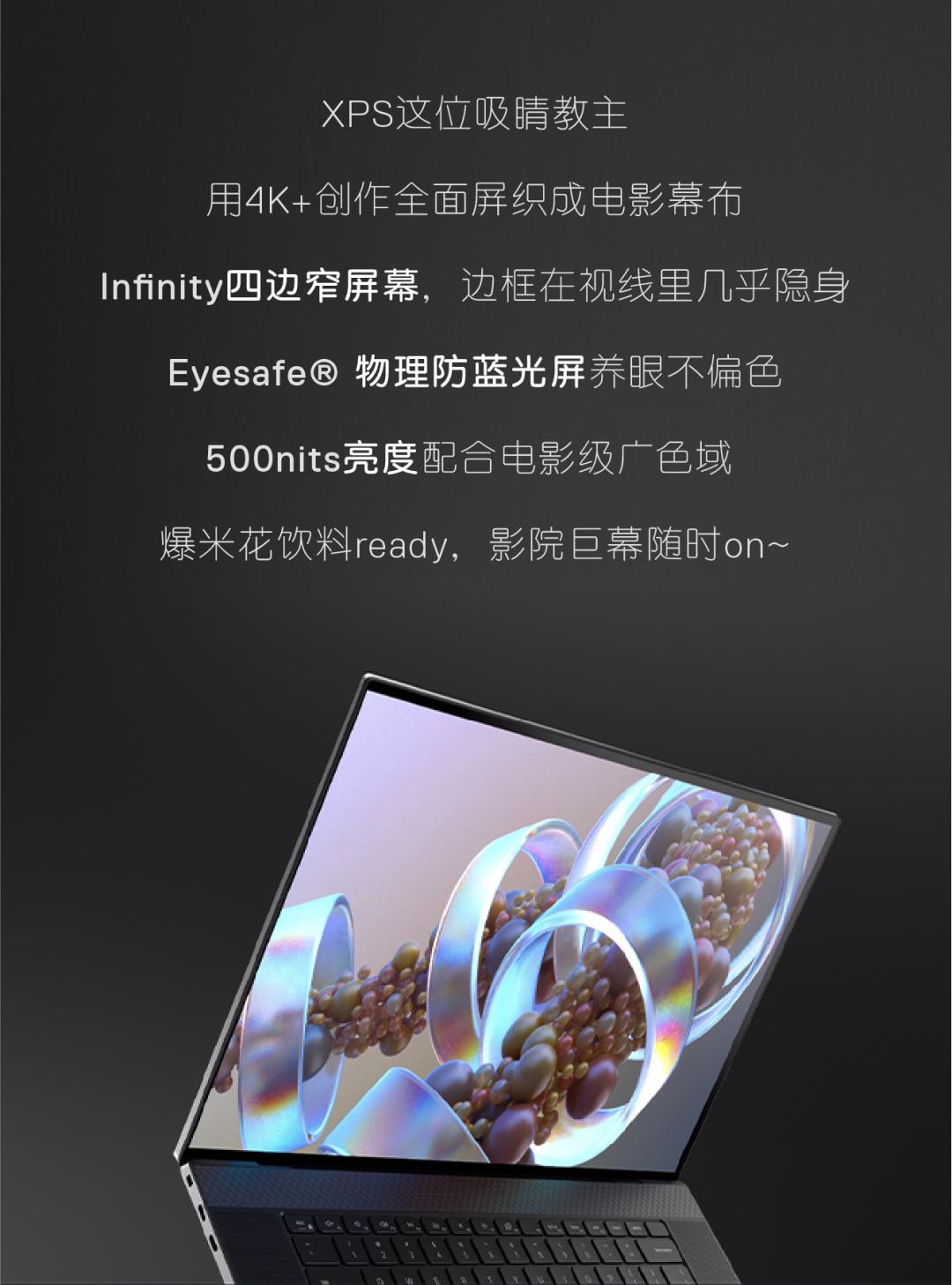 XPS大新闻丨这是你获得XPS的第一天