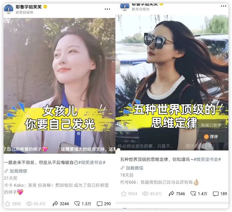 视频号怎么涨红利,视频号如何涨1000粉