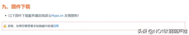 华硕梅林固件怎么安装插件,华硕路由器如何安装梅林固件