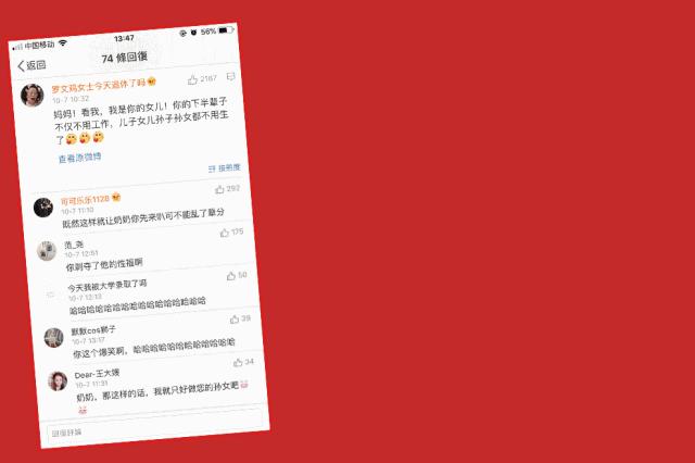 「鲤上加礼」新郑锦鲤清单又双叒叕加码了，AreUReady?!