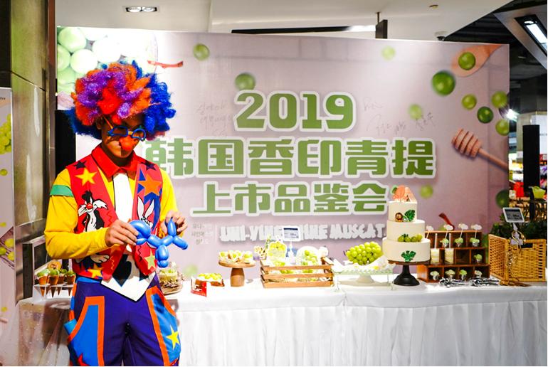 韩国香印青提介绍,寒冬凛冽韩文版