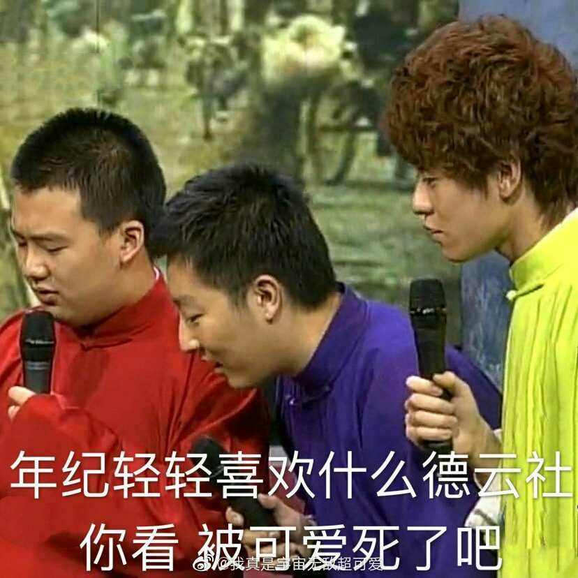 年纪轻轻脑子不好使表情包,年纪轻轻看什么湖人表情包