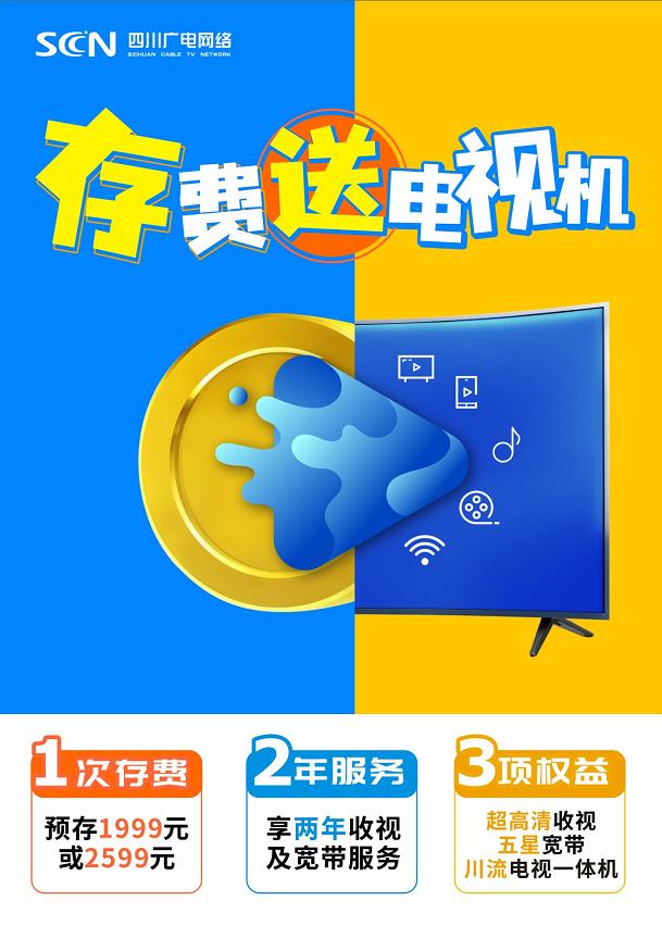 电视常见的几个问题,电视注意事项