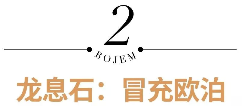 教你一秒钟识别6种爆款假珠宝,五种高大上伪珠宝玉石