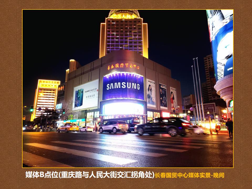 长春重庆路文案,长春城市展厅文案