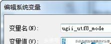 ug安装浩强工具为什么乱码,ug外挂出现乱码