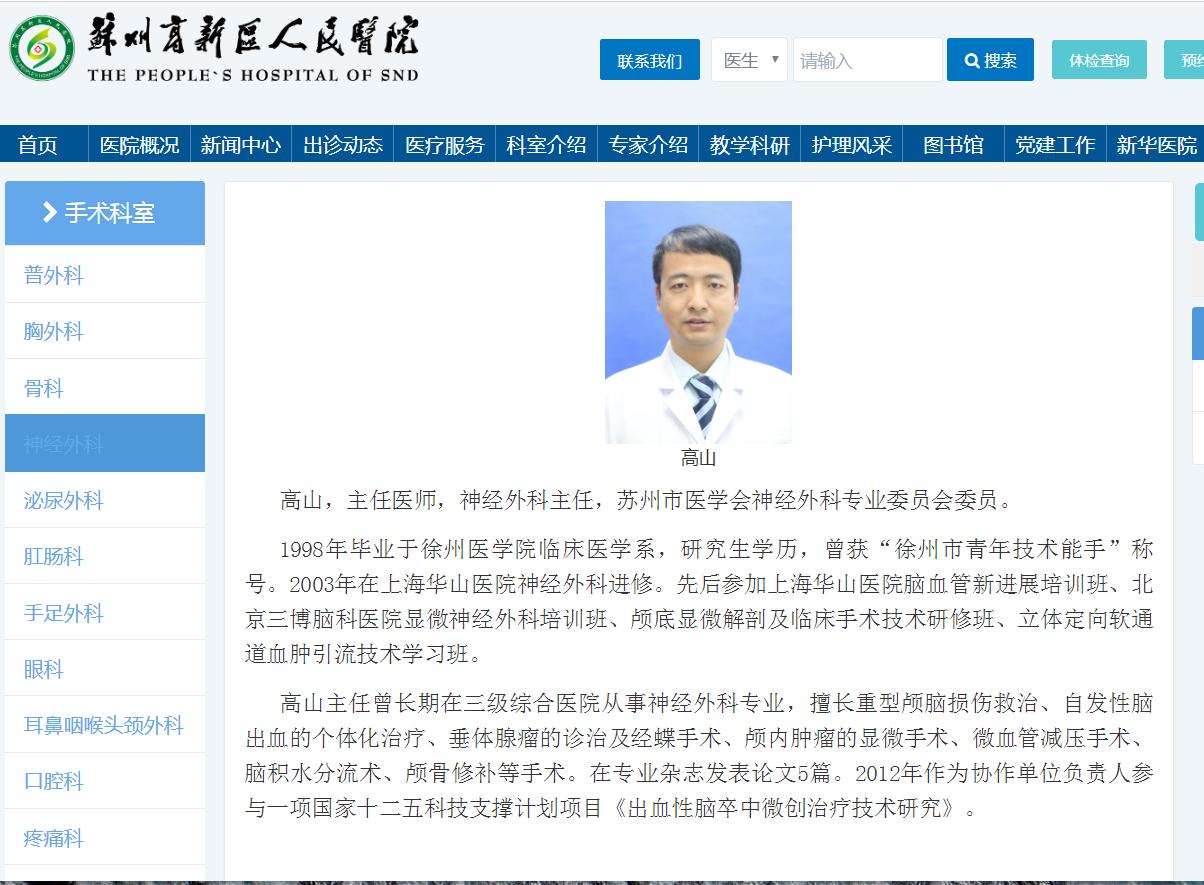 老年慢性硬膜下血肿手术风险大吗,慢性硬膜下血肿病人护理体会