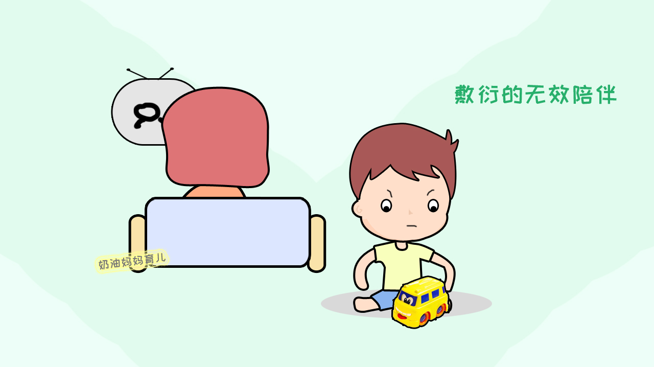 孩子情商低不会社交父母如何引导,孩子情商低不会交流