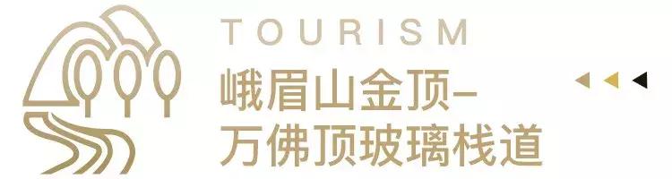 成都周边玻璃栈道,成都玻璃栈道