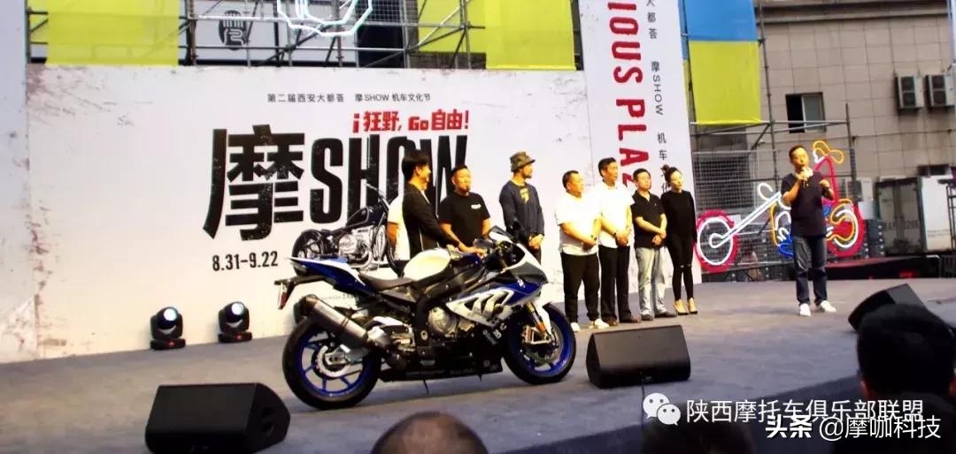 大都荟摩托车展西安,西安大都荟摩托车展