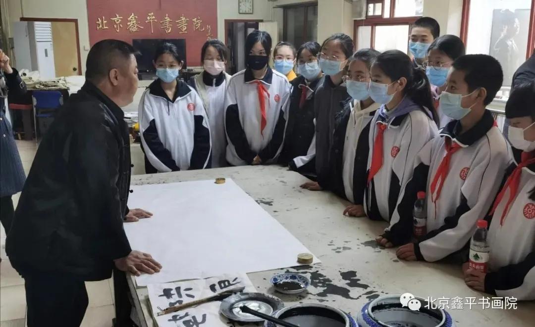 北京佑平书画院,北京鑫平书画院孙和平