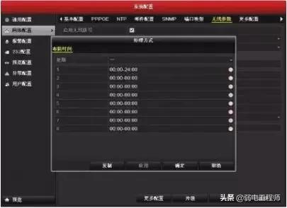 不需要wifi就能连手机的监控,远程监控不需网不用电