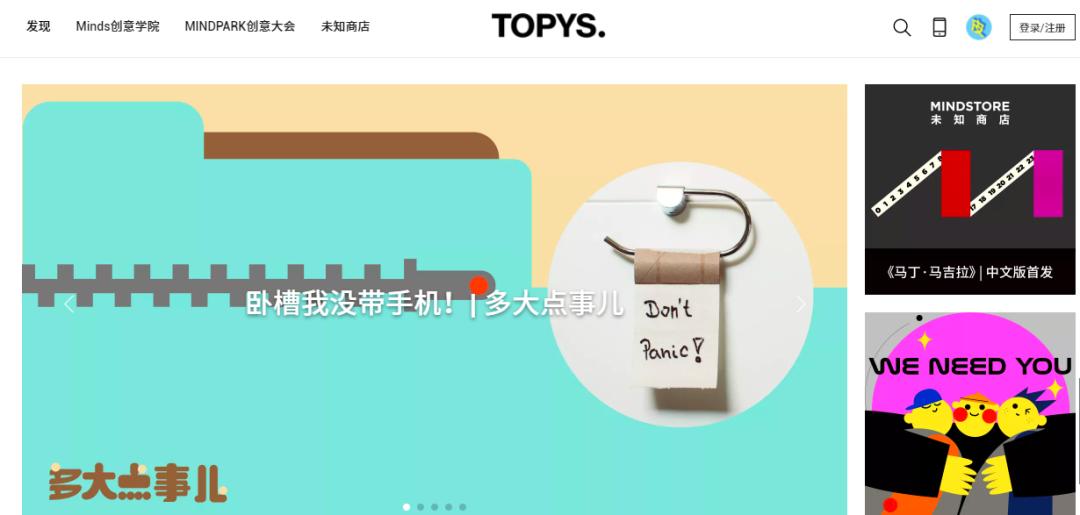 宿言：营销人必备的41个网站，收藏版