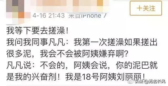 北方澡堂吓坏南方同学,北方人澡堂吓坏南方人