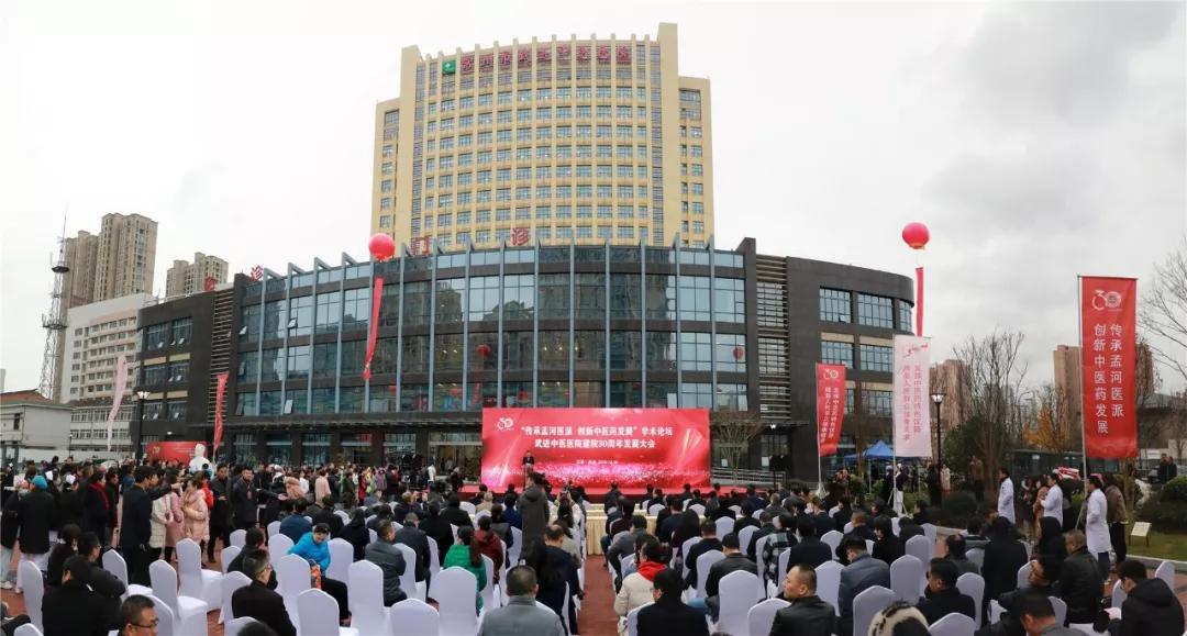 砥砺奋进三十年,武进医院新址规划