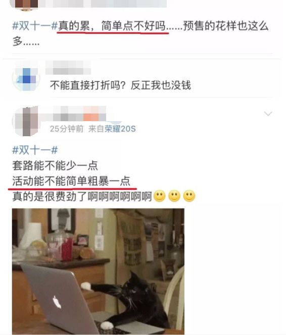 没点奥数功底不配过双十一,没点数学功底拼不过双11