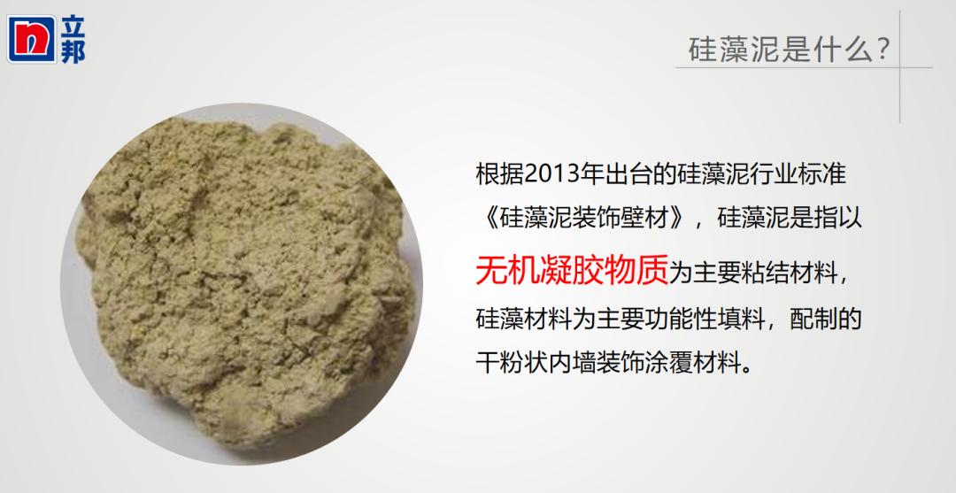 研发大课堂|立邦涂装体系及涂料替代品解析