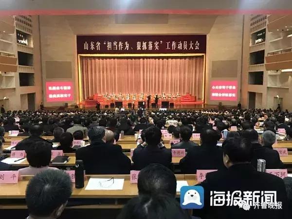 大胆使用“李云龙式”干部、省领导基层调研不发通知不打招呼…节后上班第一天,这个大会超提气!