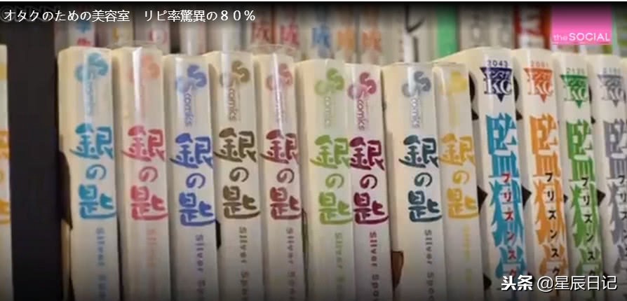 秋叶原理发店人气火爆 宅宅回头率达八成