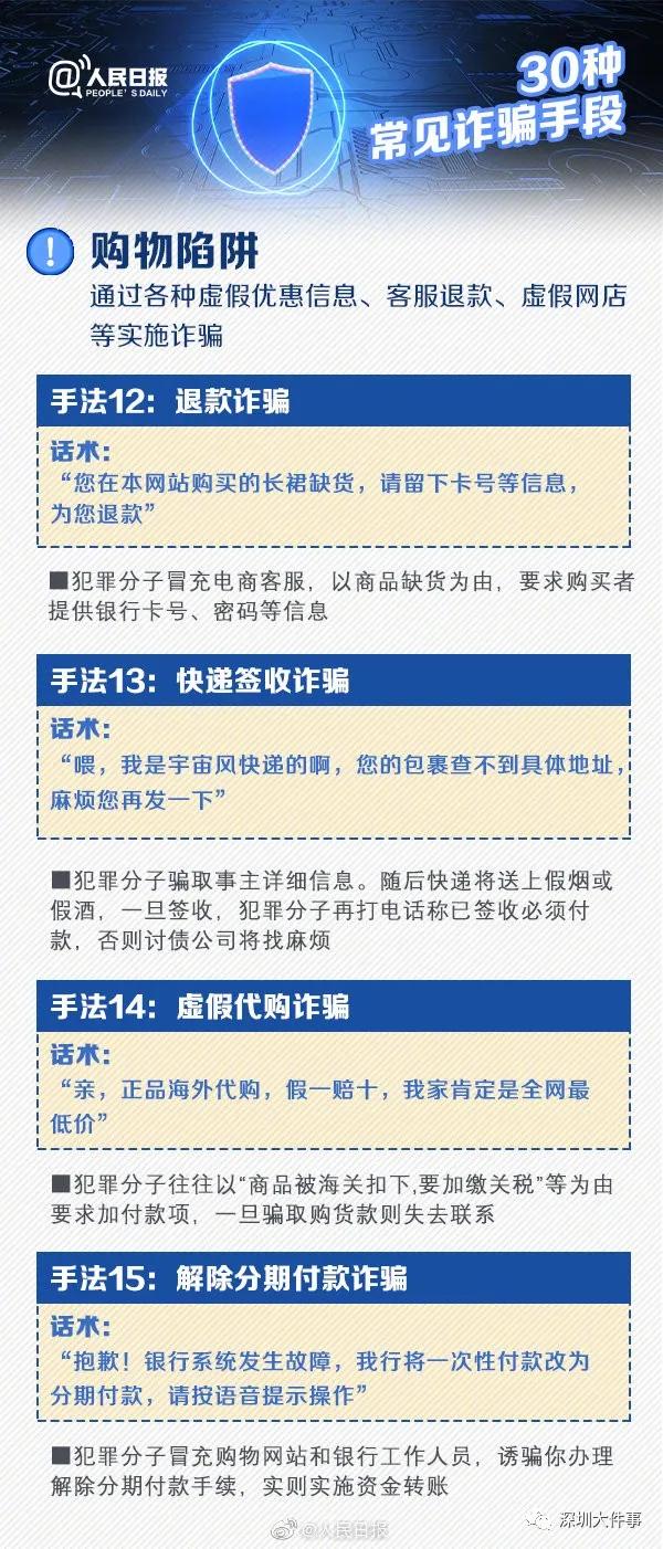 京东白条出bug了吗,京东白条哪个软件上可以看
