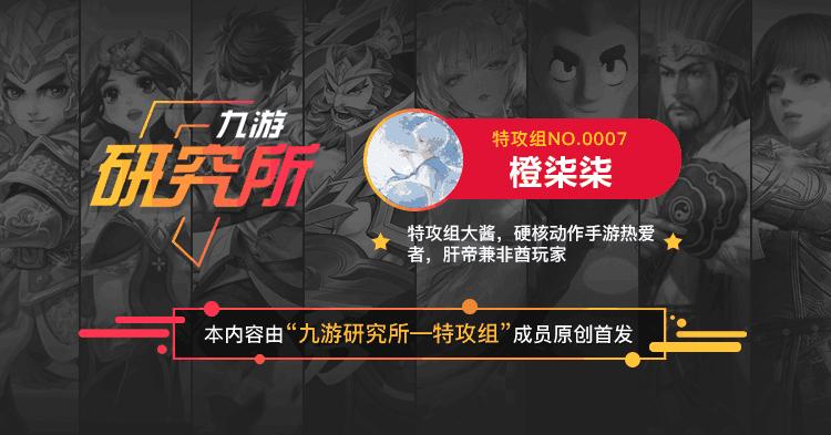 天涯明月刀醉月居怎么过,天涯明月刀45话本攻略