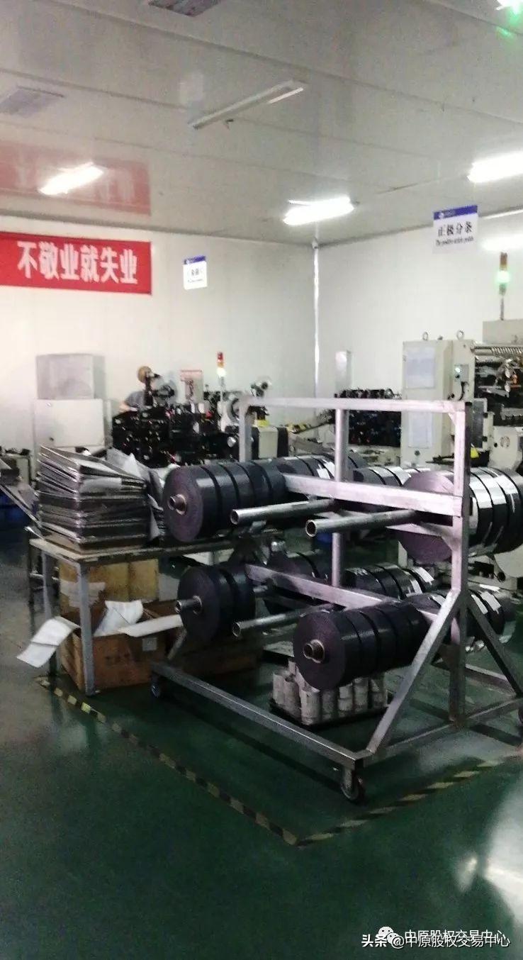 河南德道新能源股份有限公司,河南德道新能源科技有限公司