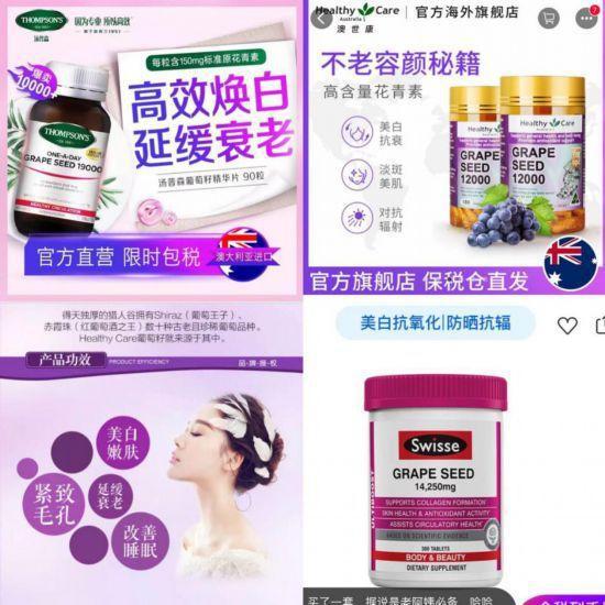 洋保健品真的有效吗,洋保健品真的有用吗