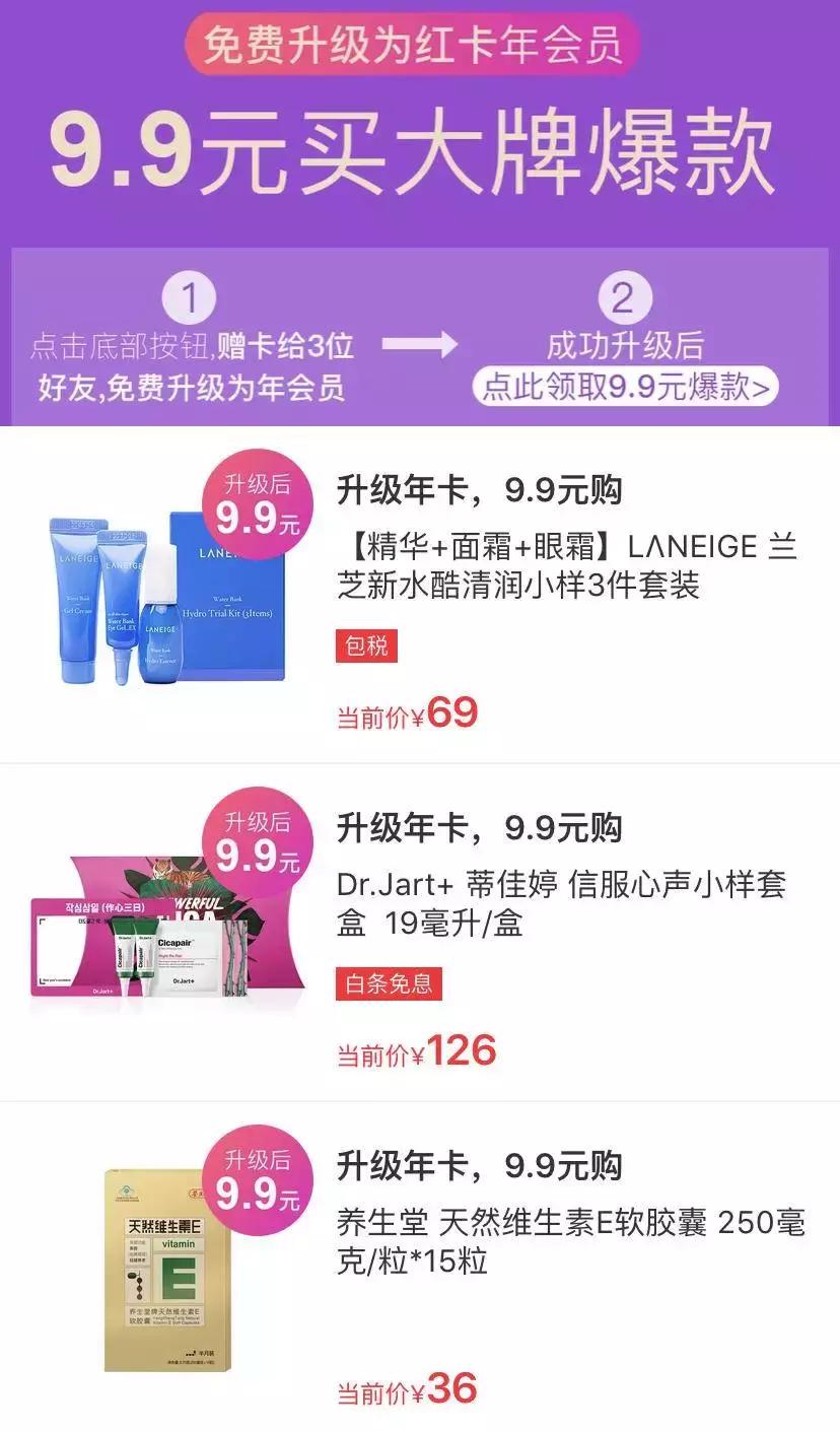 天猫618活动力度哪天最大,天猫618大促活动价格太低怎么办