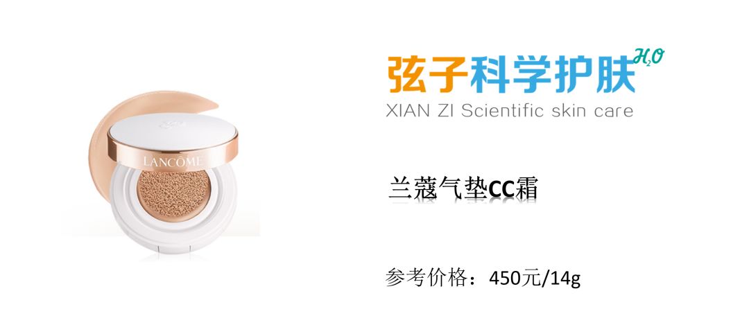 魅可防晒气垫粉底,兰蔻菁纯粉底气垫