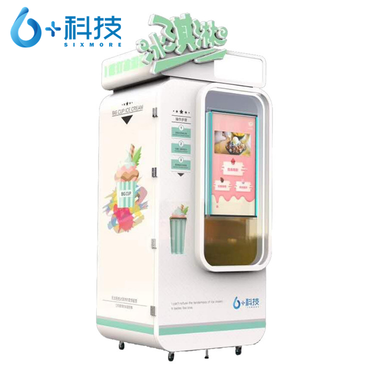 六加科技冰激凌售卖机怎么样,自助冰激凌机生产厂家