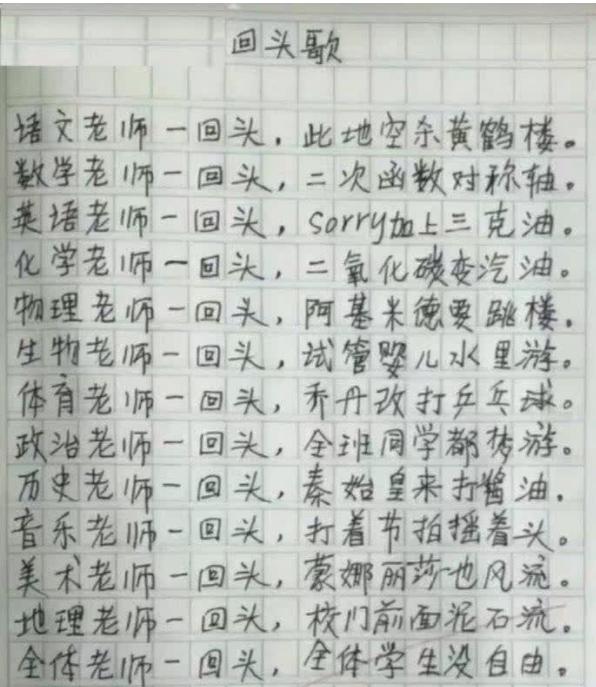 糗事一箩筐,糗事一箩筐读书笔记