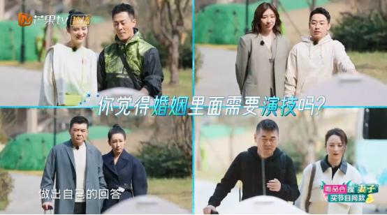 秀恩爱热搜,秀恩爱被秀哭