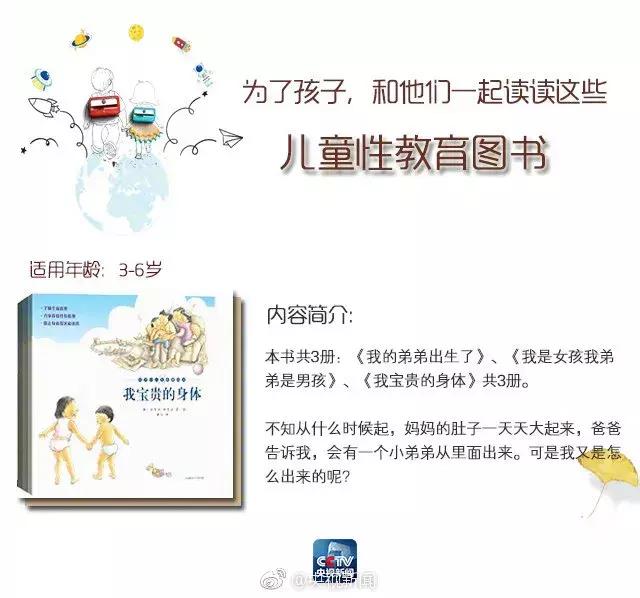 孩子被性侵,却难以启齿!父母该怎么办?