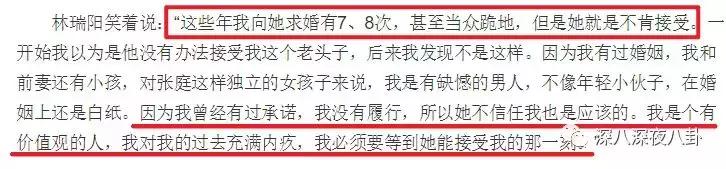 纳税21亿，林志玲代言，从张庭夫妇开扒微商圈钱路