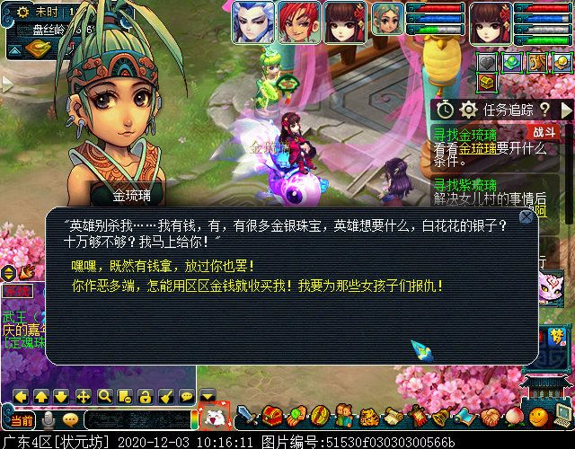 寻找四琉璃剧情为啥触发不了,寻找四琉璃剧情完成后的经验